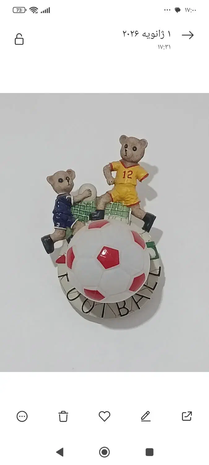 چراغ خواب بسیار زیبا|چراغ خواب و آباژور|بیرجند, |دیوار