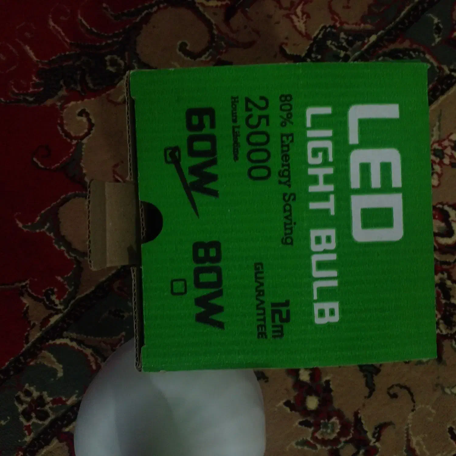 لامپ ۶۰ وات|لامپ و چراغ|تبریز, |دیوار