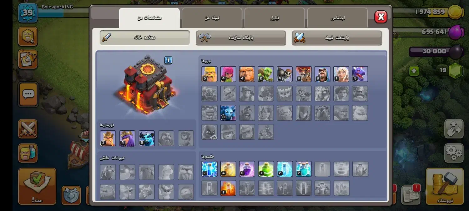 اکانت تانهال۱۰نمیه مکس|کنسول، بازی ویدئویی و آنلاین|اهواز, بیست متری شهرداری|دیوار