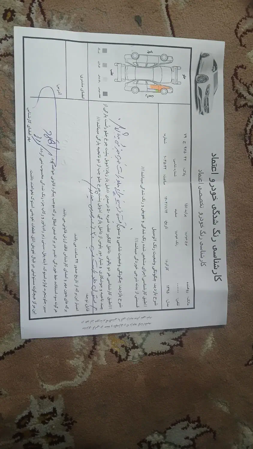 پرایدوانت ۹۵|خودرو سواری و وانت|امیدیه, |دیوار