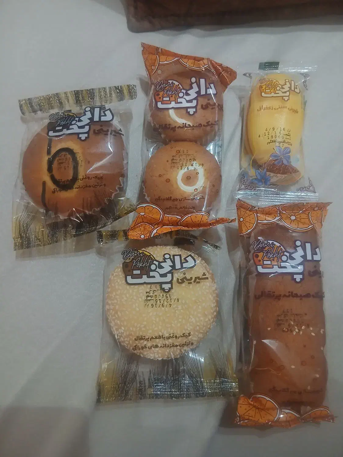 کیک دانی پخت|خوردنی و آشامیدنی|یزد, |دیوار