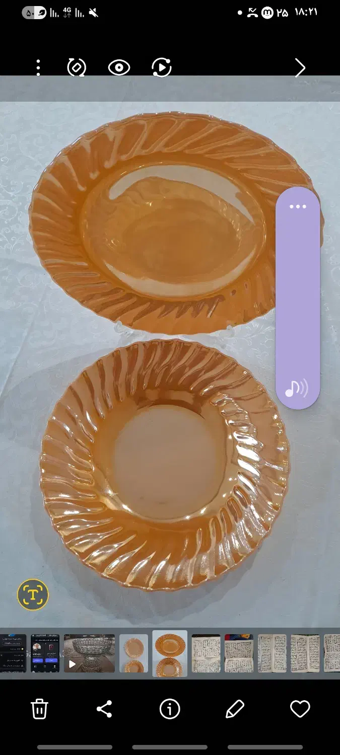 ظروف پذیرایی ساخت مکزیک (آمریکا )|ظروف سرو و پذیرایی|اصفهان, سرشبادران|دیوار