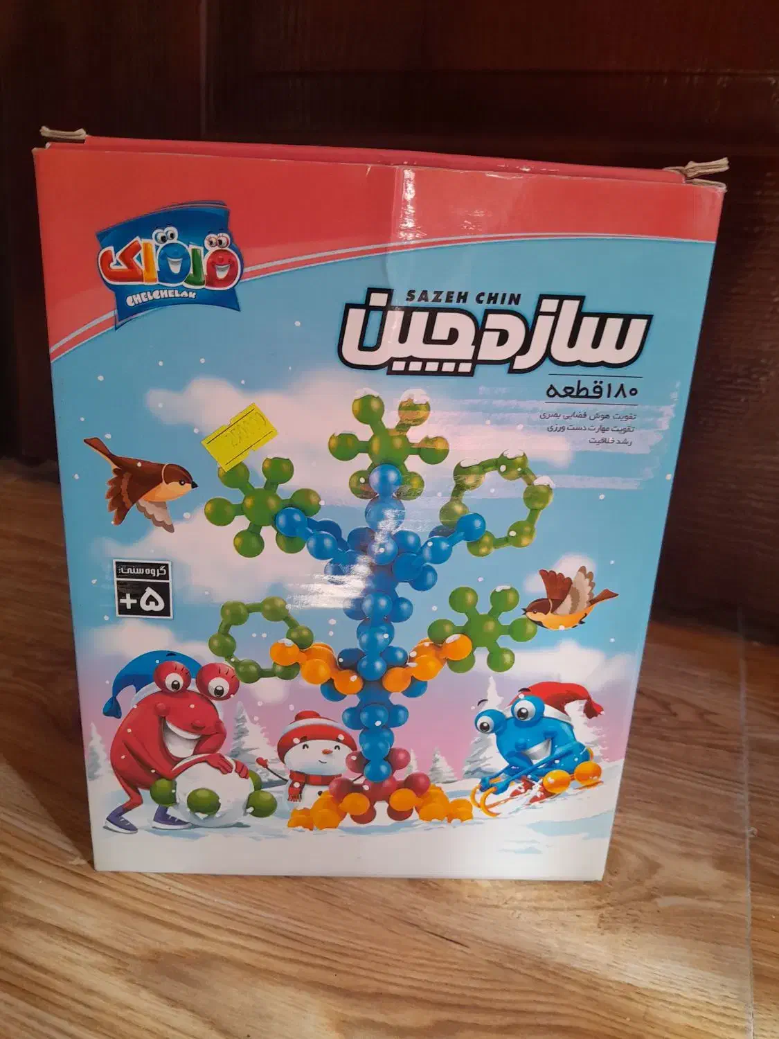 ساختنی سازه چین، چین واچین، دست چین، دوربین جنگی|اسباب‌‌بازی|تهران, کوی بیمه|دیوار