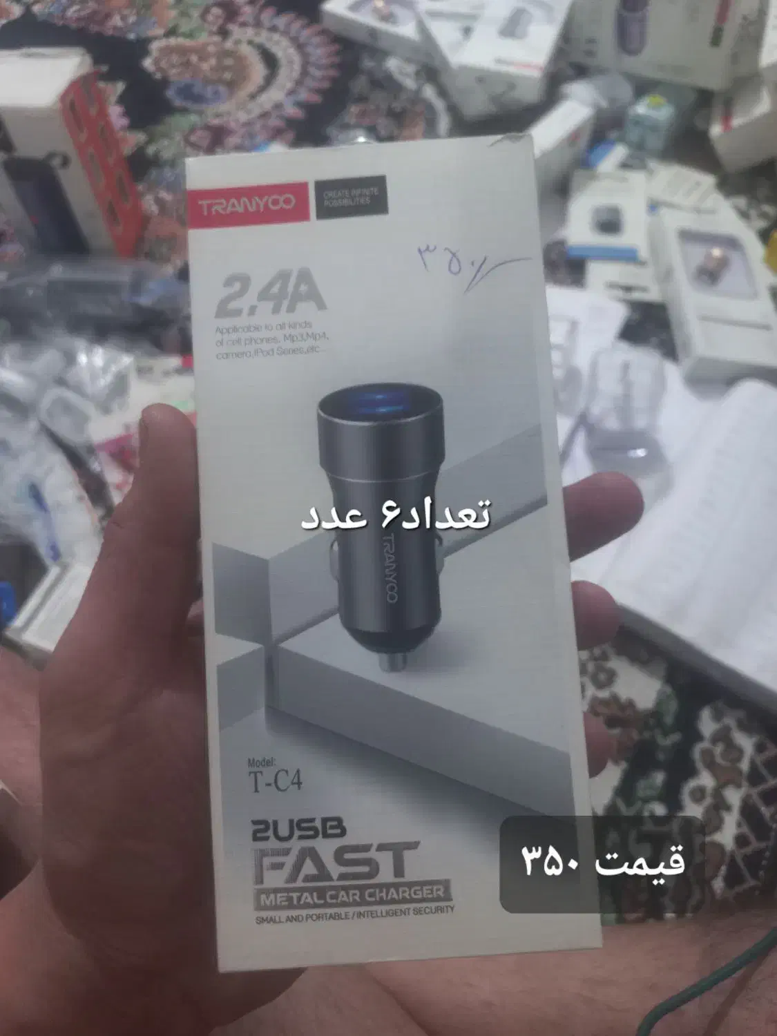 هلدر ماشینی  چند مدل و فندکی ماشین|لوازم جانبی موبایل و تبلت|شیراز, زرهی|دیوار