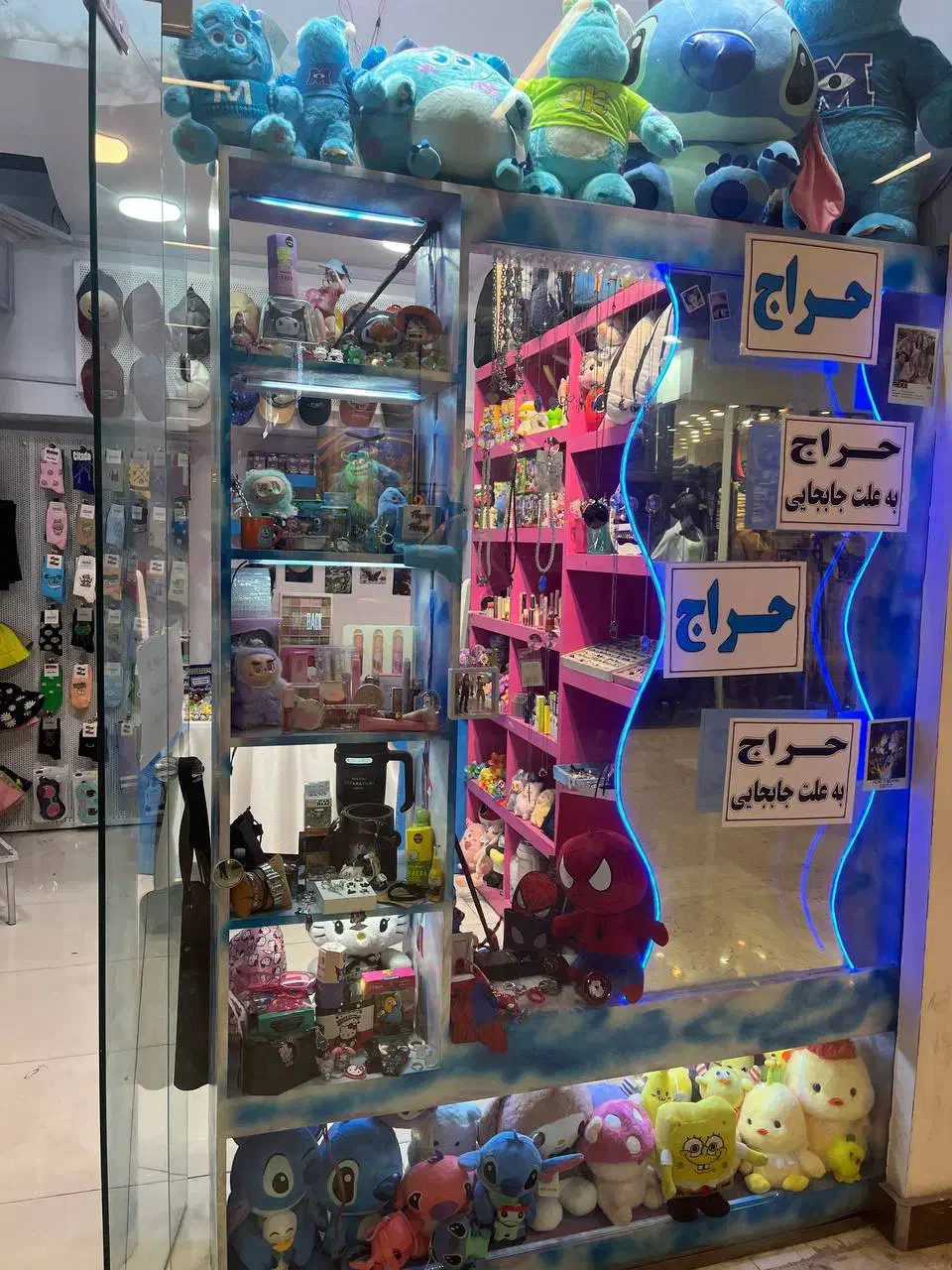 فروش اجناس اکسسوری زیر قیمت فاکتور به علت مهاجرت|بدلیجات|اراک, |دیوار