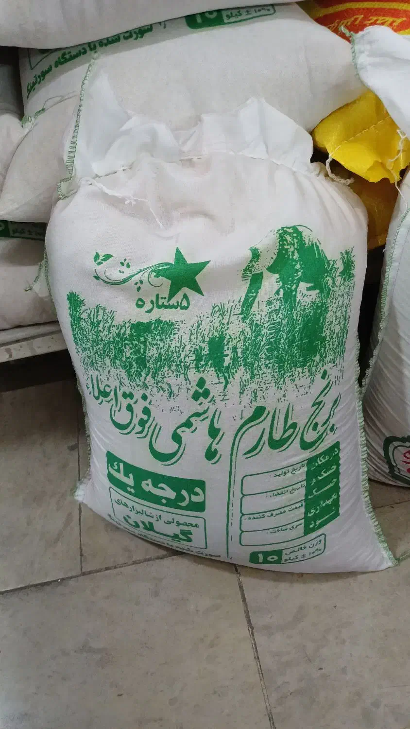 برنج اعلا ایرانی و لاشه دانه درشت|خوردنی و آشامیدنی|باغستان, |دیوار