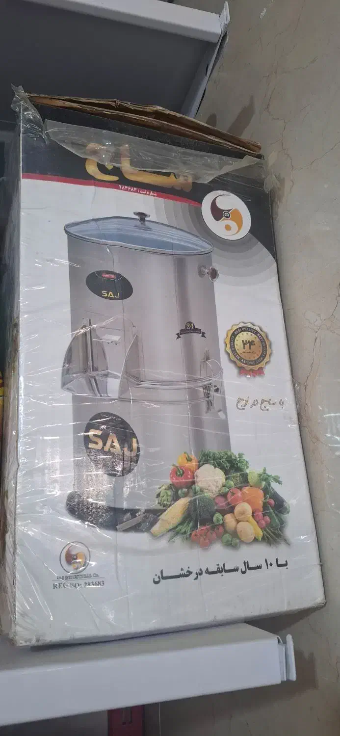 سبزی خردکن نو نو|خردکن، آسیاب، غذاساز|اصفهان, دارک|دیوار