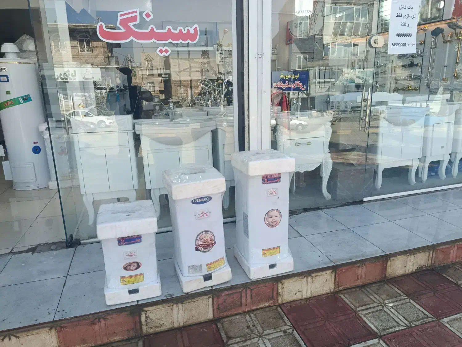 آبگرمکن|آبگرمکن، پکیج، شوفاژ|سنندج, |دیوار