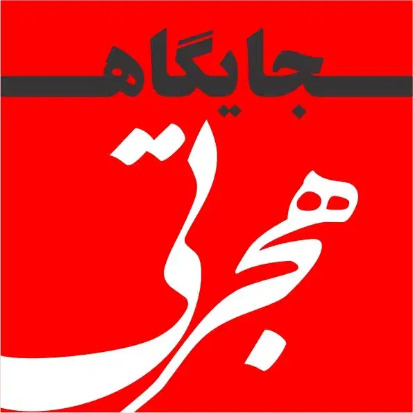 شغلی پایدار با حقوق مناسب + بیمه تامین اجتماعی|استخدام صنعتی، فنی، مهندسی|محمدشهر, محمدشهر|دیوار