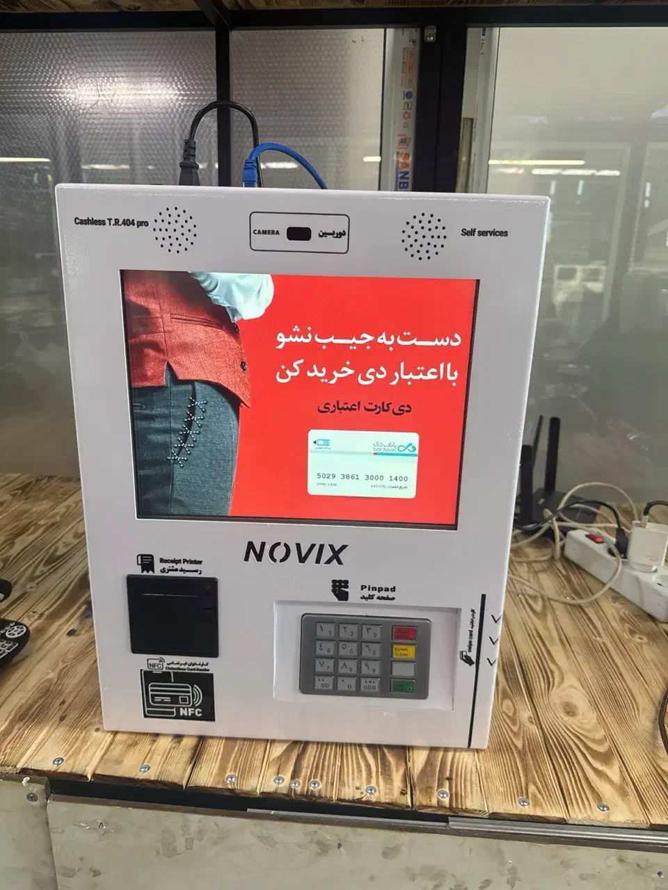 کشلس رومیزی و دیواری، خودپرداز، رول خودپرداز|فروشگاه و مغازه|اهواز, امانیه|دیوار