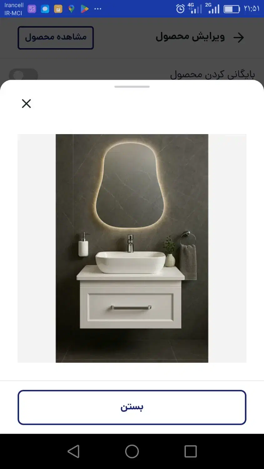 روشویی اقساطی به قیمت تولیدی|لوازم سرویس بهداشتی|مراغه, |دیوار