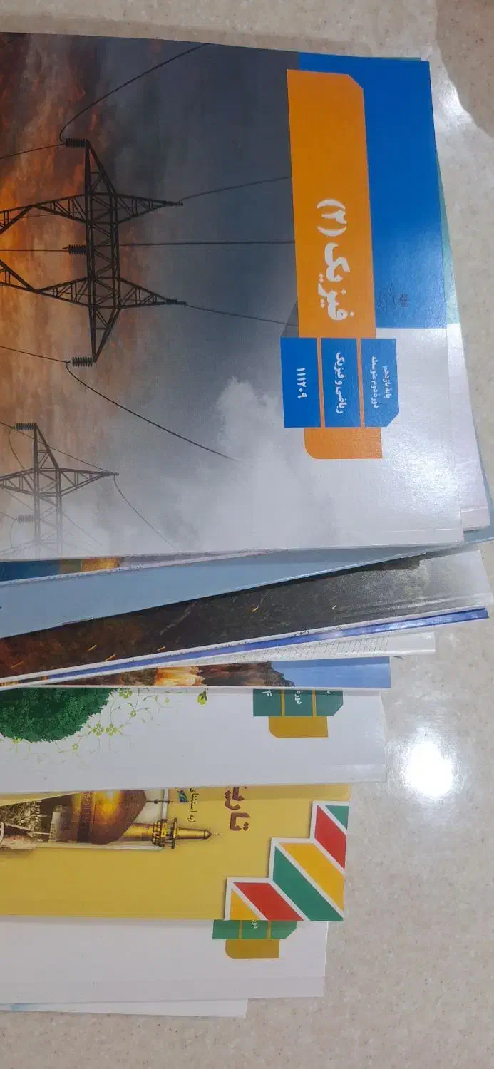 فروش کتاب|کتاب و مجله آموزشی|شیراز, کوشک میدان|دیوار