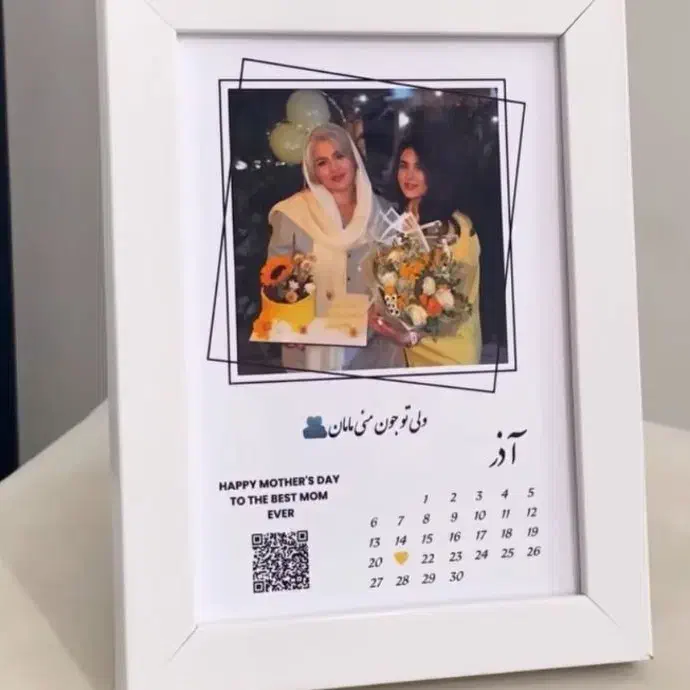 هدیه روز مادر کادو روز مادر تابلو موزیکال|تابلو، نقاشی، عکس|پاکدشت, پاکدشت (مامازند)|دیوار