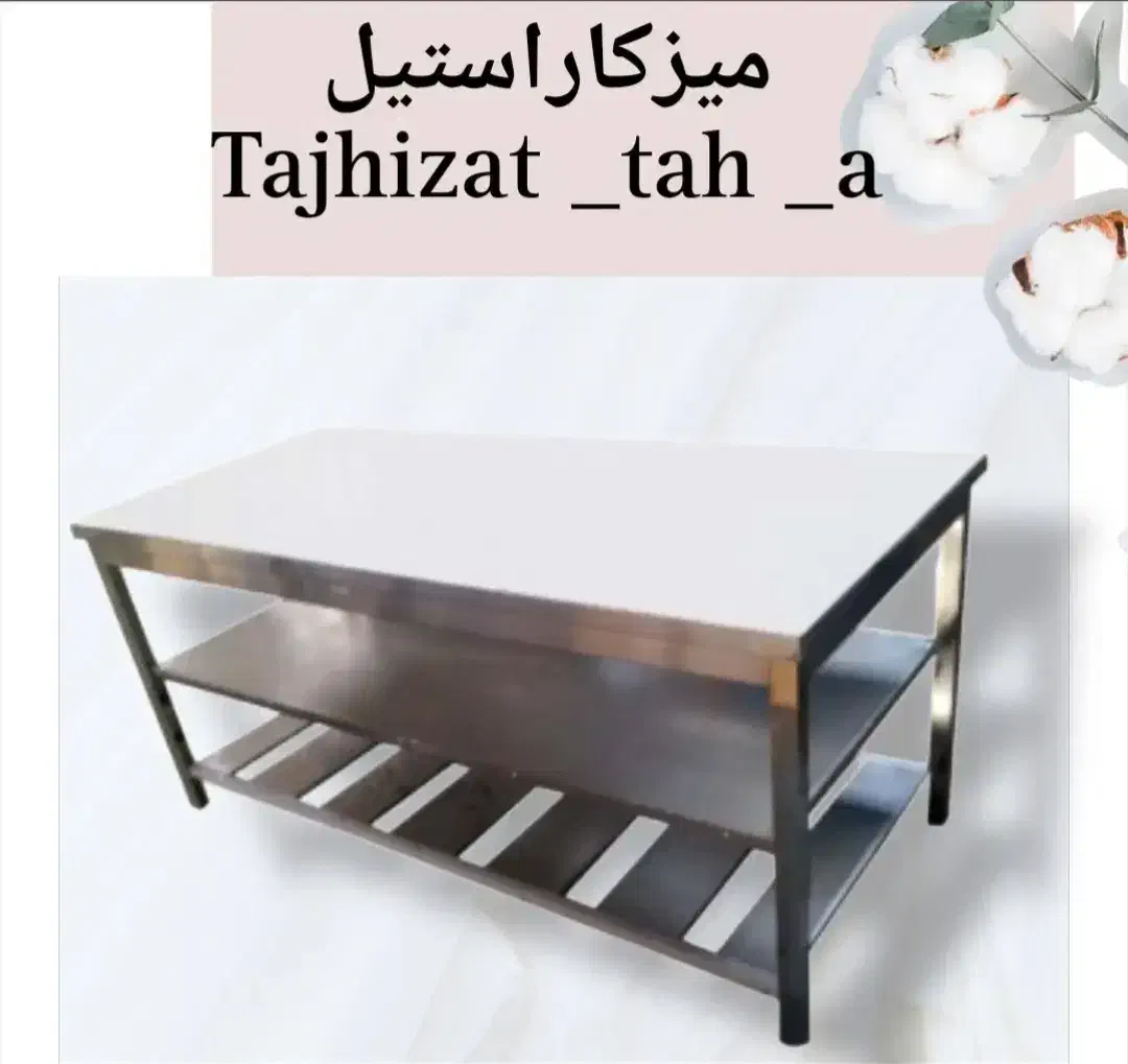 تاپینگ /دستگاه ذرت مکزیکی/سبزی خردکن/تخمه شورکن|سایر لوازم برقی|تبریز, |دیوار