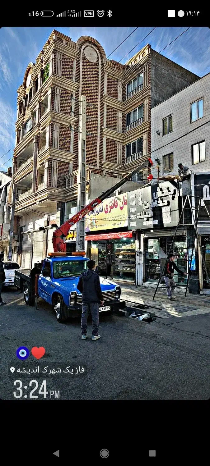 خدمات جرثقیل  نیسان الی100تن اندیشه،فردیس،ملارد|خدمات حمل و نقل|فردیس, فردیس|دیوار