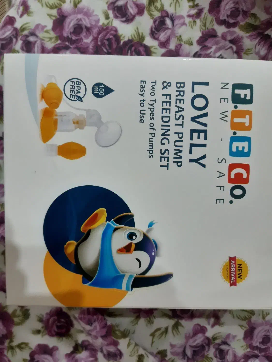 شیر دوش|اسباب و اثاث بچه|گرمدره, |دیوار