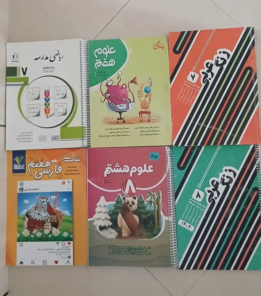 کار|کتاب و مجله آموزشی|تهران, استقلال|دیوار