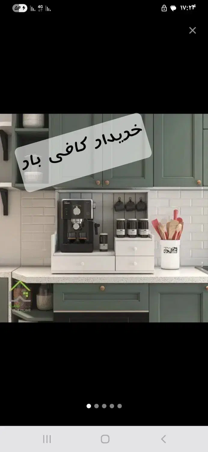 کافی بار|کافی‌شاپ و رستوران|کرمانشاه, |دیوار