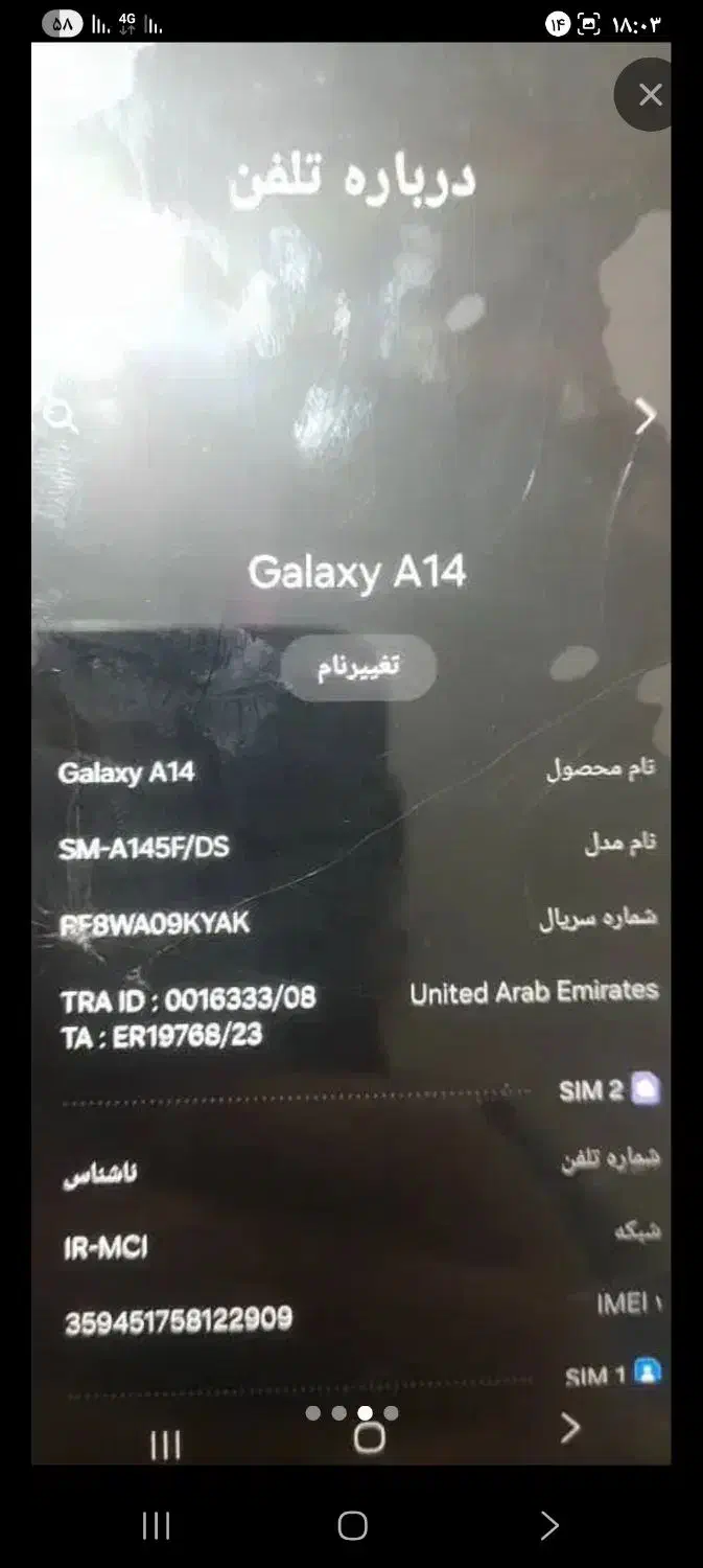 گوشی سامسونگ|موبایل|بوشهر, |دیوار