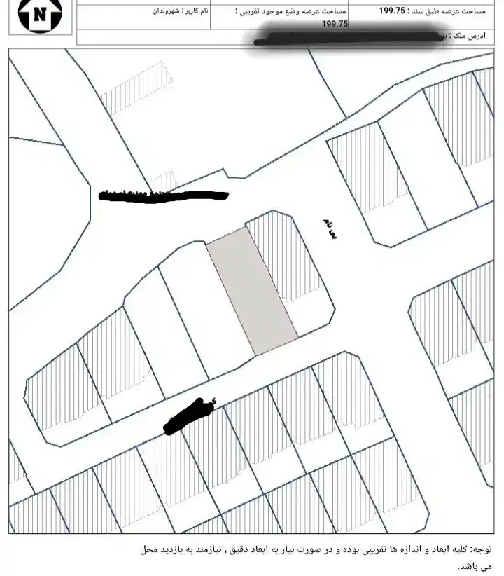 فروش پلاک زمین ۲۰۰متری ۲کله ارتفاع ۵سقف|فروش زمین و ملک کلنگی|اصفهان, شهریار|دیوار