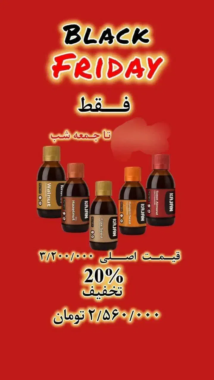 کسب کار آنلاین درمنزل مختص خانم خونه|استخدام بازاریابی و فروش|قوچان, |دیوار