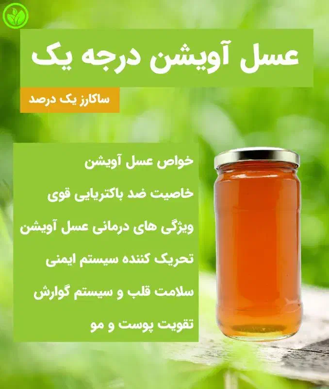 عسل طبیعی|خوردنی و آشامیدنی|تهران, یافت آباد شمالی|دیوار