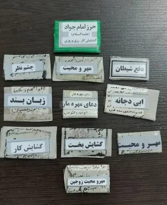 دعا نویس|کتاب و مجله مذهبی|کرمانشاه, |دیوار