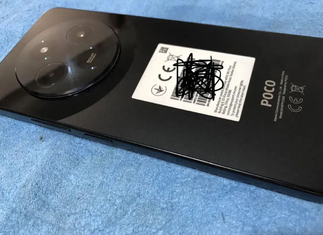 Poco c75|موبایل|بابل, |دیوار