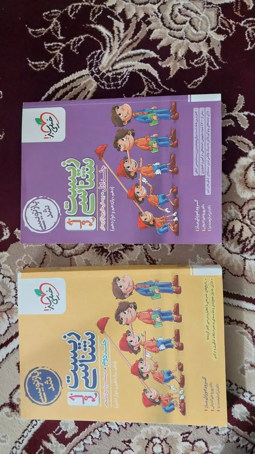 کتاب های تست کنکوری قیمت مناسب|کتاب و مجله آموزشی|اردبیل, |دیوار