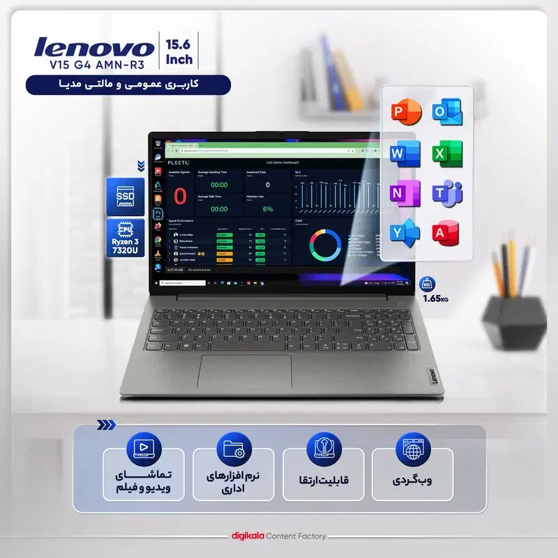 لپتاپ لنوو|رایانه همراه|بیرجند, |دیوار