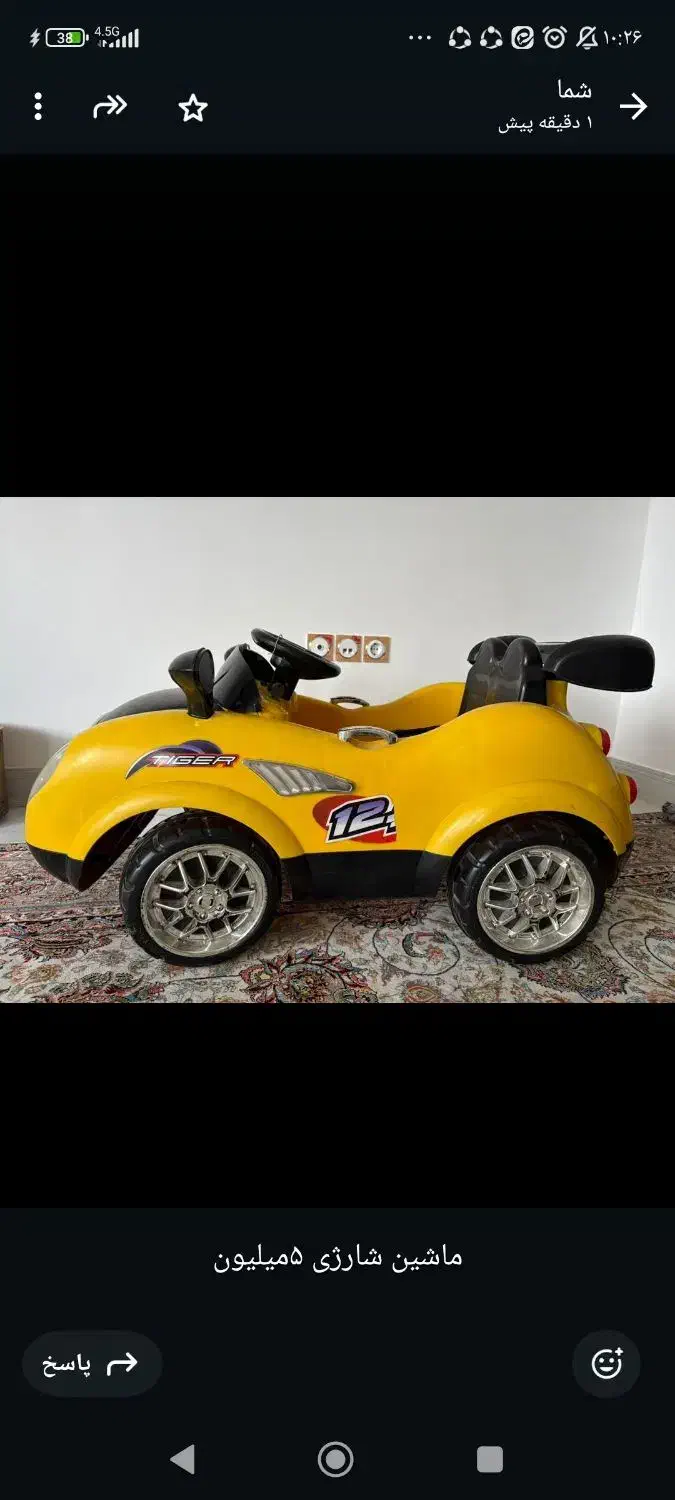 ماشین شارژی کودک|اسباب‌بازی بچه|یاسوج, |دیوار