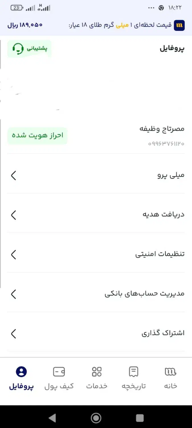 پراید|کارت هدیه و تخفیف|گرمی, |دیوار