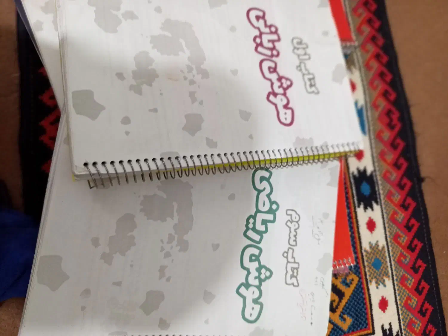 کتاب های تیزهوشان و تقویت حافظه|لوازم التحریر|صدرا-فارس, فاز ۲|دیوار