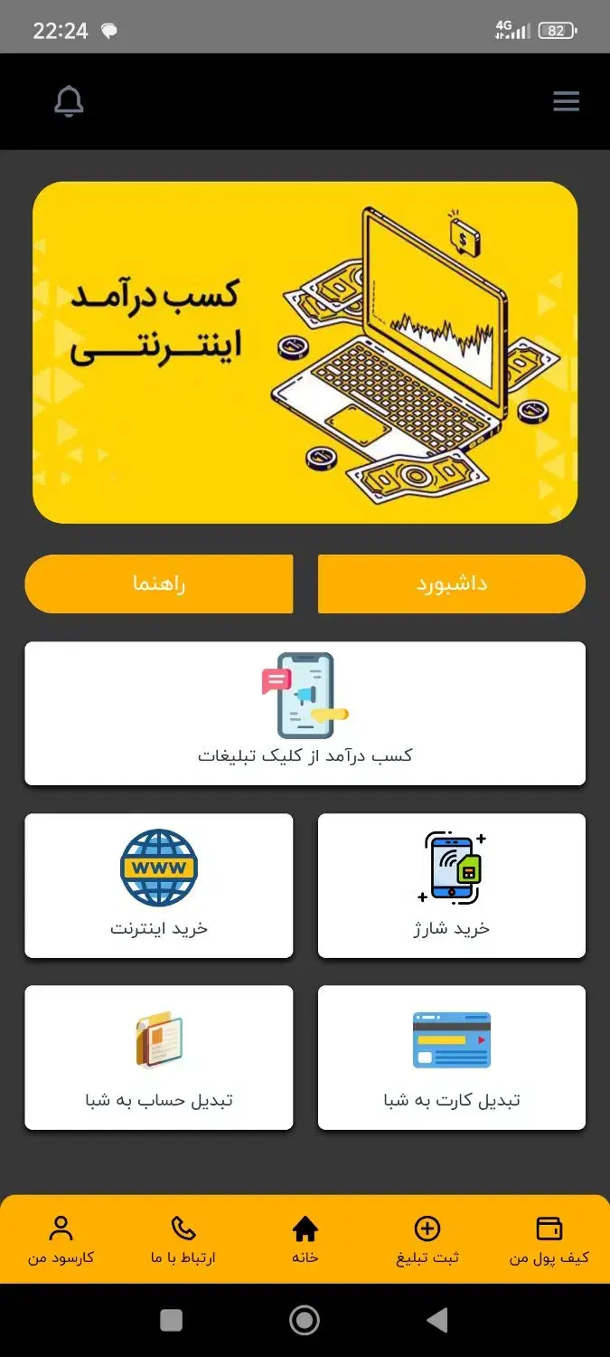 درامد زایی آنلاین فوق العاده|خدمات آموزشی|یزد, |دیوار