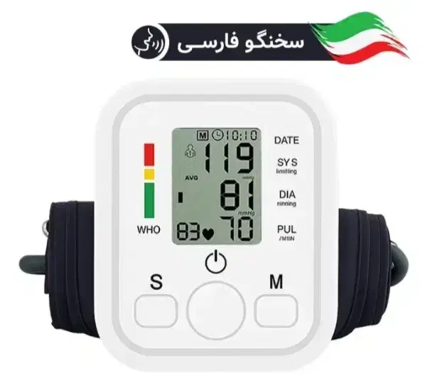 دستگاه فشارسنج آرم استایل سخنگوفارسی اصل باضمانت|آرایشی، بهداشتی، درمانی|مشهد, نوید|دیوار