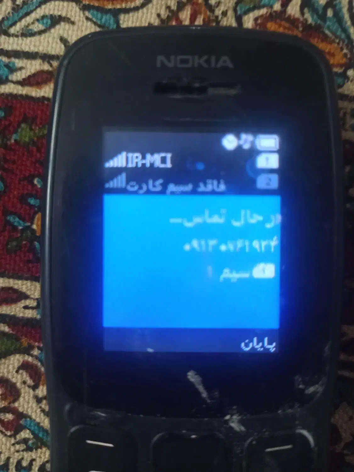 سیم کارت اعتباری همراه اول|سیمکارت|اصفهان, ملکشهر|دیوار