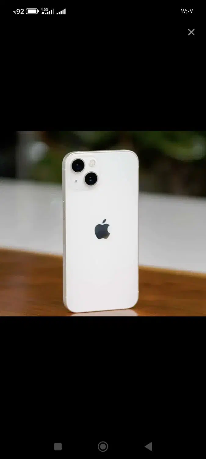 ایفون 13مکس|موبایل|زاهدان, |دیوار