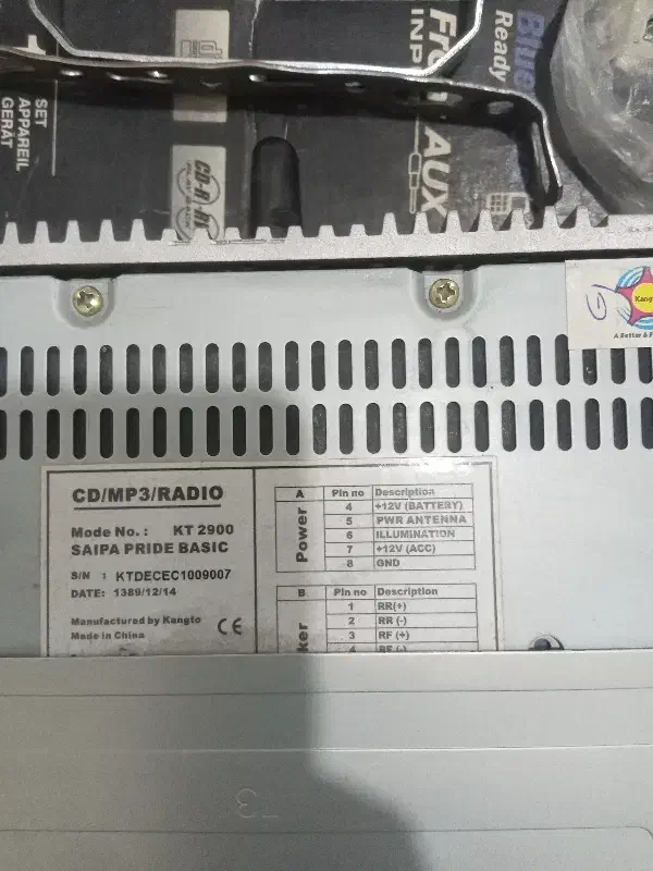 ضبط cd خور پلیر|پخش‌کننده DVD و ویدیو|قرچک, باقرآباد|دیوار