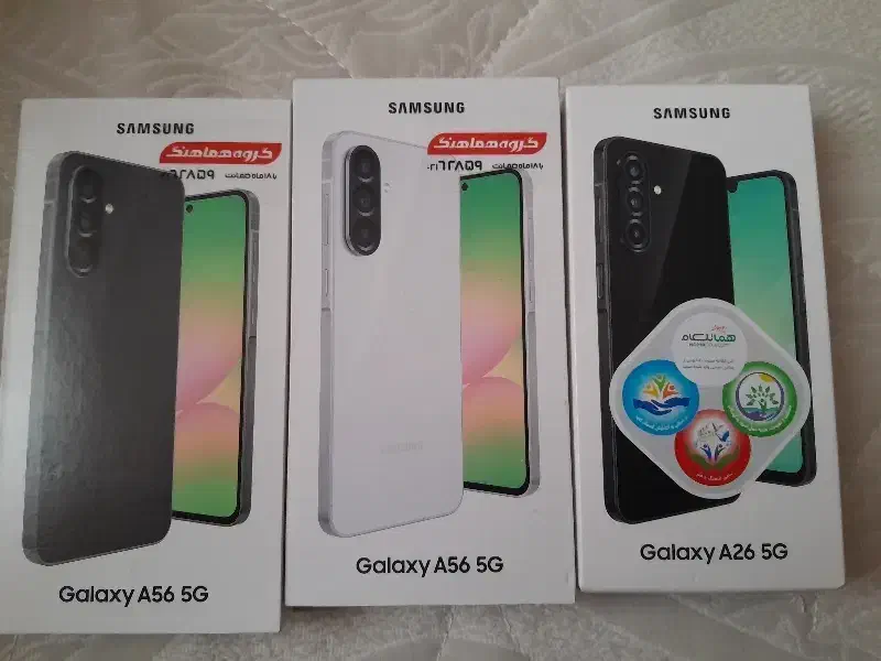 3عدد گوشی پلمپ a56 وa26|موبایل|شیراز, شهرک استقلال|دیوار