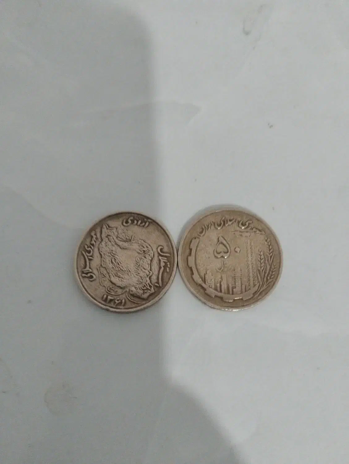 سکه ۵ریالی سال ساخت فاصله دار صفر بزرگتر|کلکسیون سکه، تمبر، اسکناس|قم, حاج زینل|دیوار