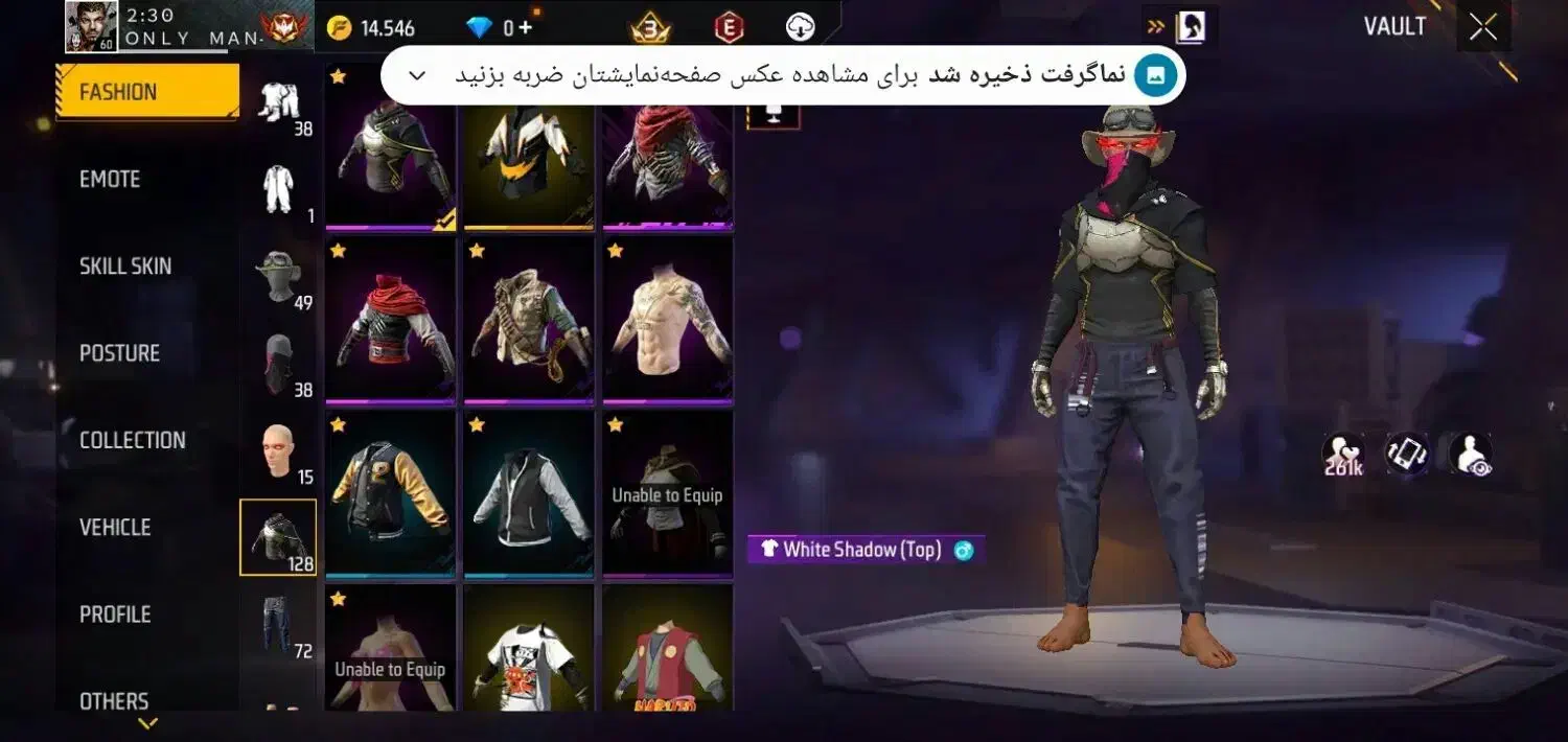 اکانت فری فایر|کنسول، بازی ویدئویی و آنلاین|بجنورد, |دیوار