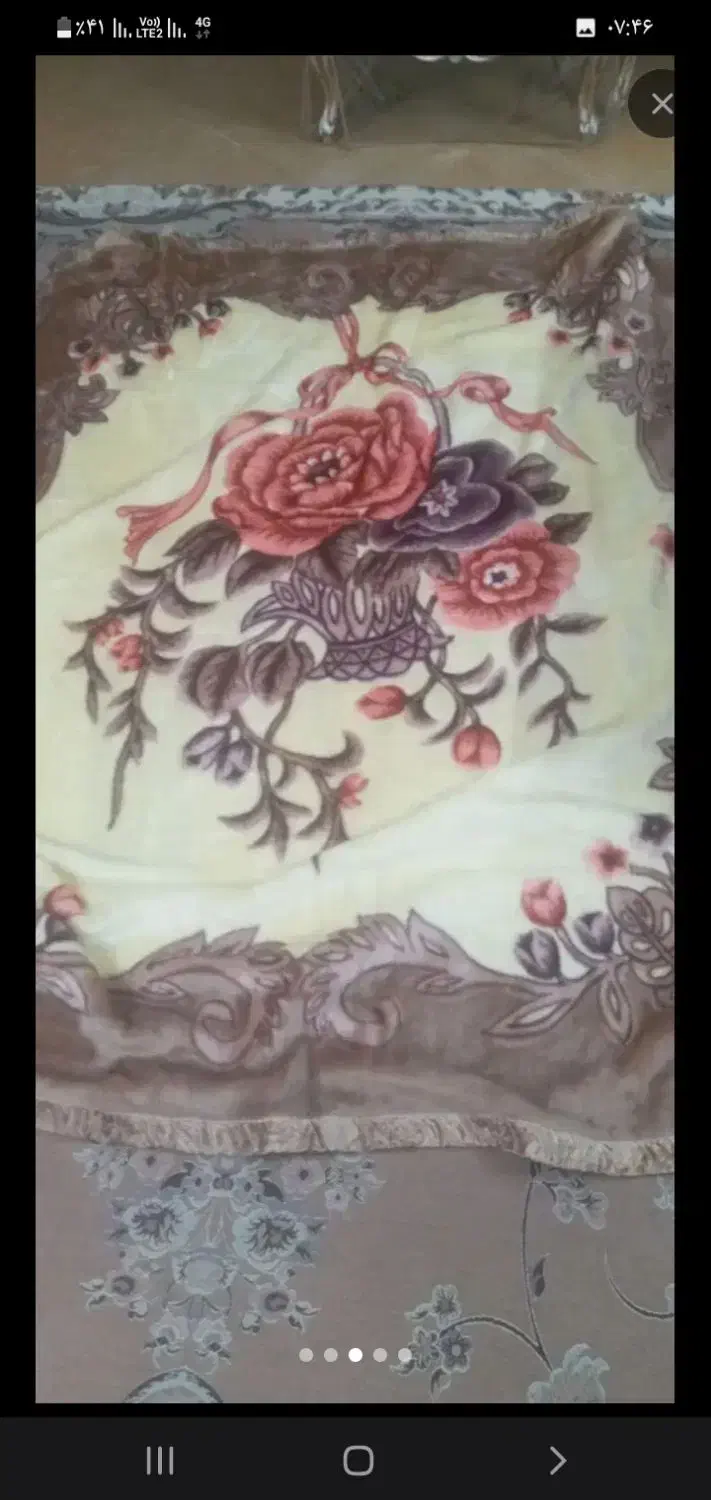 پتو|رختخواب، بالش، پتو|تهران, آهنگ|دیوار