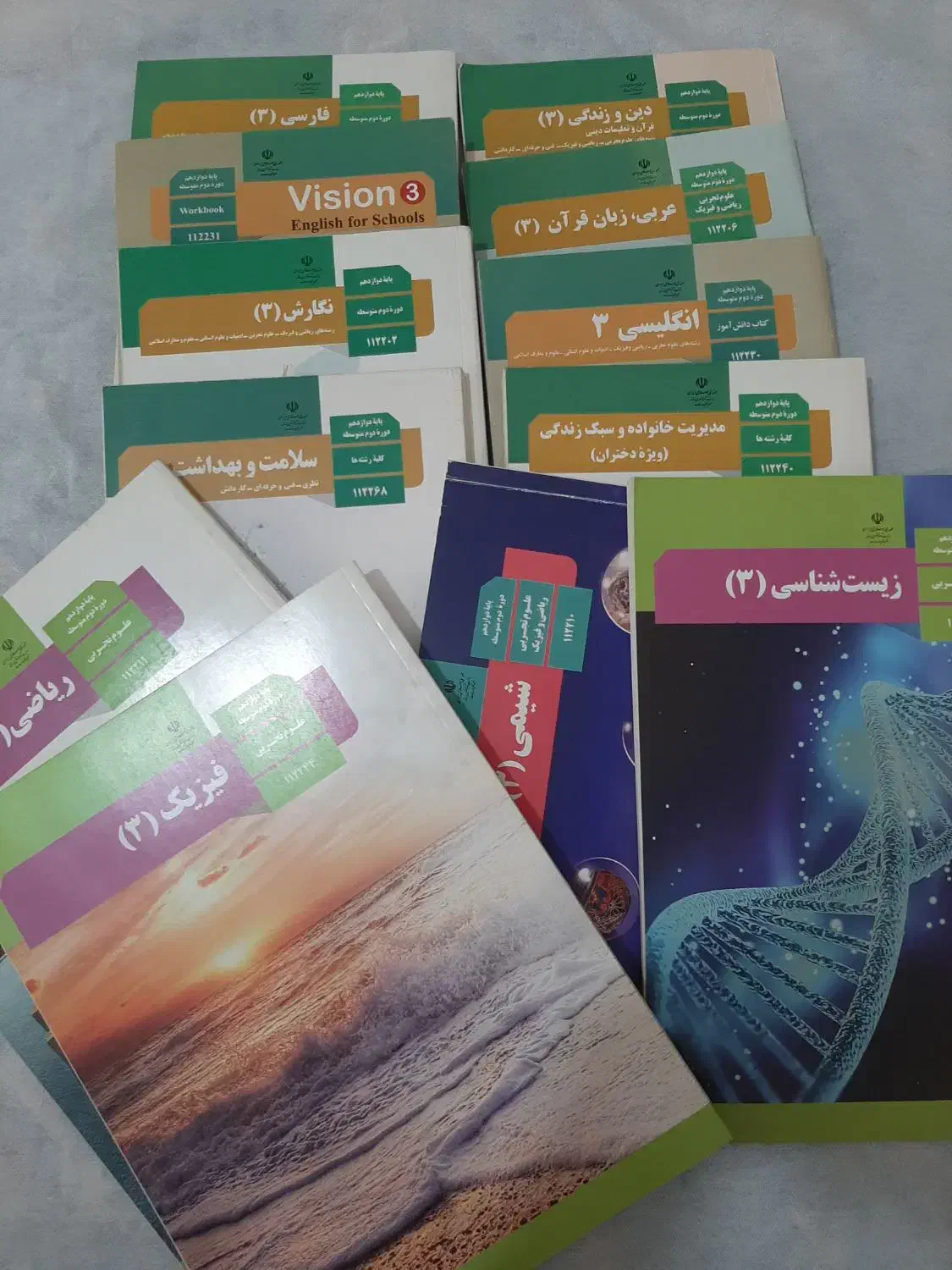 منابع جهت کنکور تجربی|کتاب و مجله آموزشی|شیراز, هفت تنان|دیوار