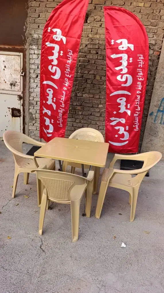 صندلی پلاستیکی دسته دار پشت حصیری|میز و صندلی غذاخوری|کازرون, |دیوار