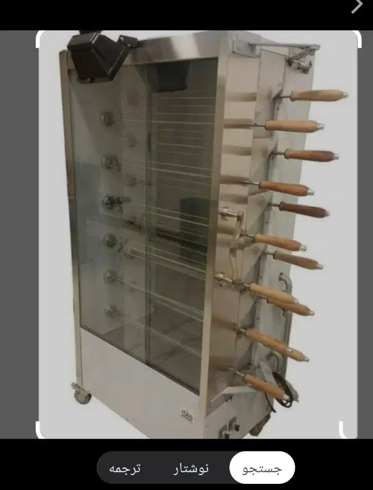 فروش تعدادی لوازم فست فود|کافی‌شاپ و رستوران|دزفول, |دیوار