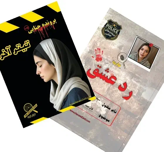 دورهمی یلدا|اسباب‌‌بازی|کازرون, |دیوار