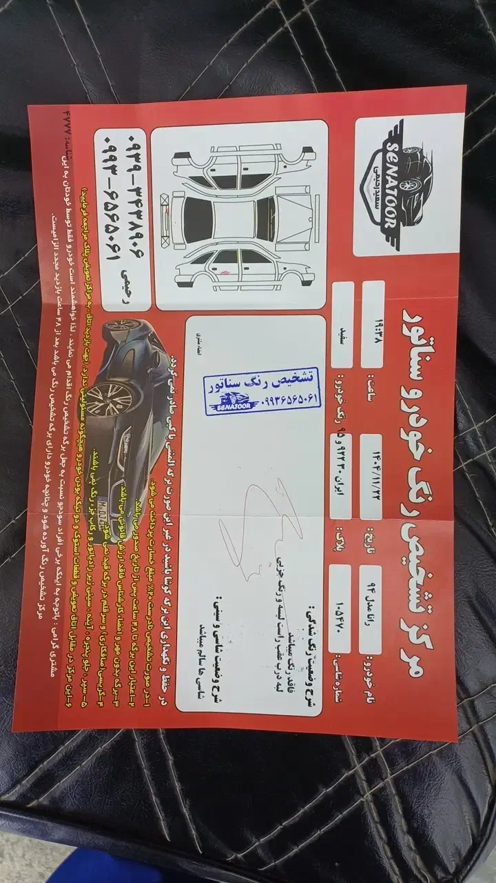 رانا 94LX|خودرو سواری و وانت|گلستان (تهران), |دیوار