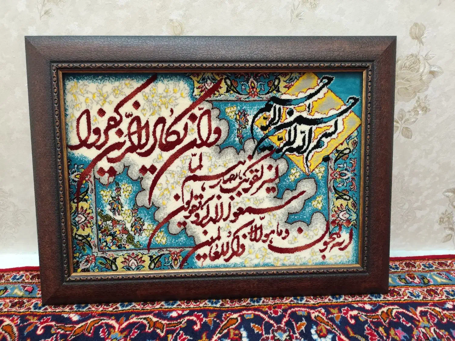 تابلو فرش|تابلو فرش|اردبیل, |دیوار