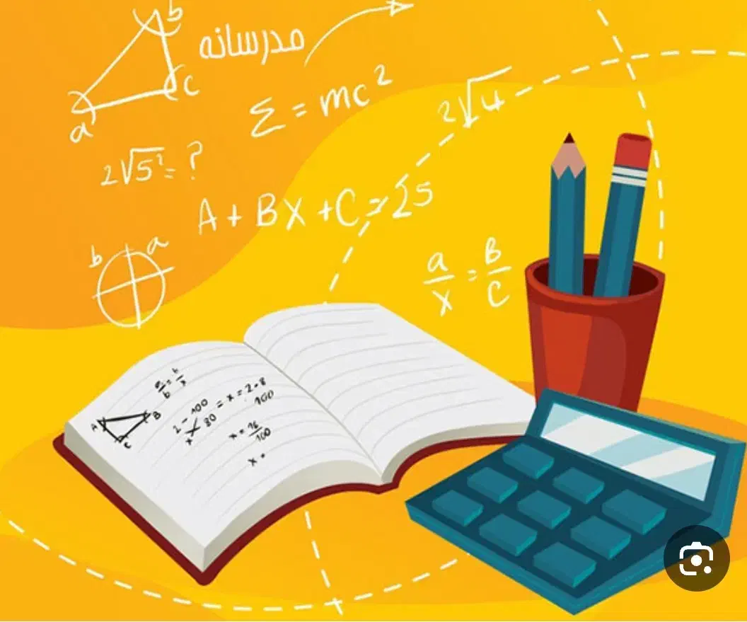 تدریس خصوصی ریاضی|خدمات آموزشی|گلبهار, شهر جدید گلبهار|دیوار