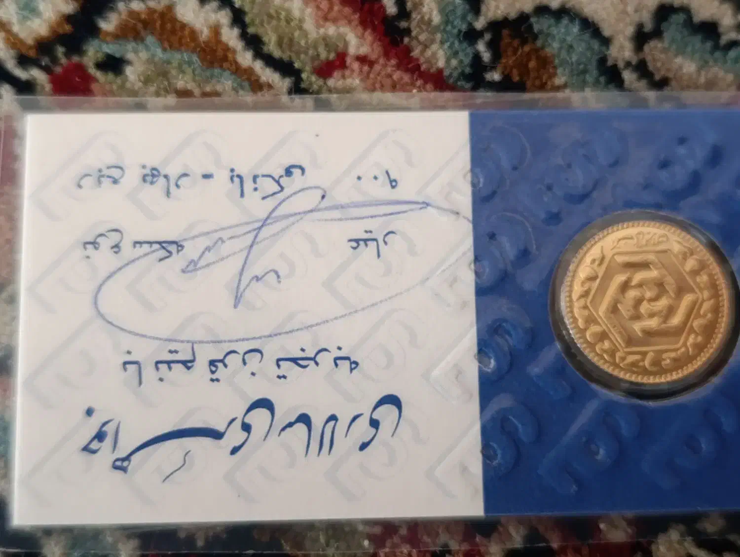 ربع سکه 86 بانکی پملپ|کلکسیون سکه، تمبر، اسکناس|کرمان, |دیوار